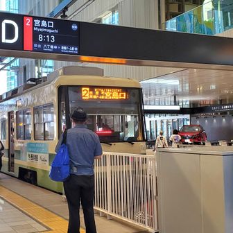 　　広島電鉄、路面電車…
駅ビル２階の駅コンコースまで上がっています😱

2025年8月に開業、全国唯一の路面電車2階乗り入れホーム