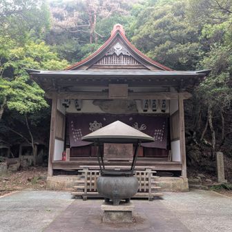 太龍寺大師堂奥の院🙏