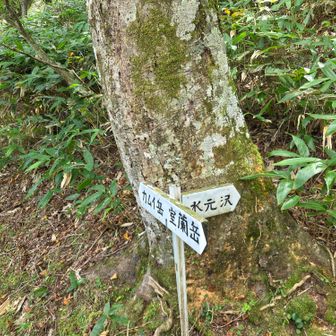 分岐点、水元沢からカムイ岳へ向かいます。