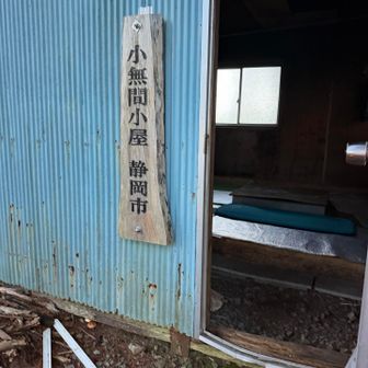 ここまで長い。何回撤退したいと考えたことか。寝不足からの頭痛、右脚ハム痛。振り返ると速攻で68番呑んだのが効果的だった。