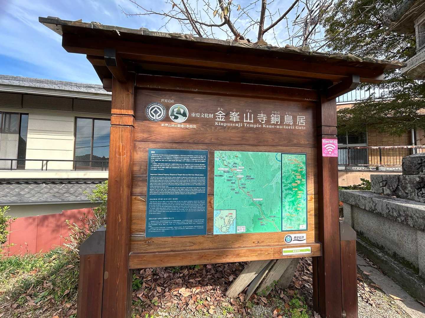 鋼の鳥居⛩️だって