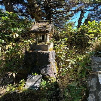 奥には志賀山神社⛩️