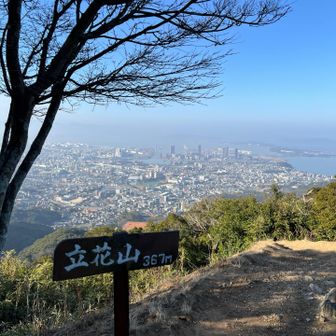 少しかすんでますが眺望は素晴らしい😀
現代のビルや建物を眼下に、暖かくなって夜景も眺めたいな‼️