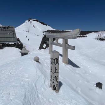 奥宮まだまだ雪に覆われてます。⛩️