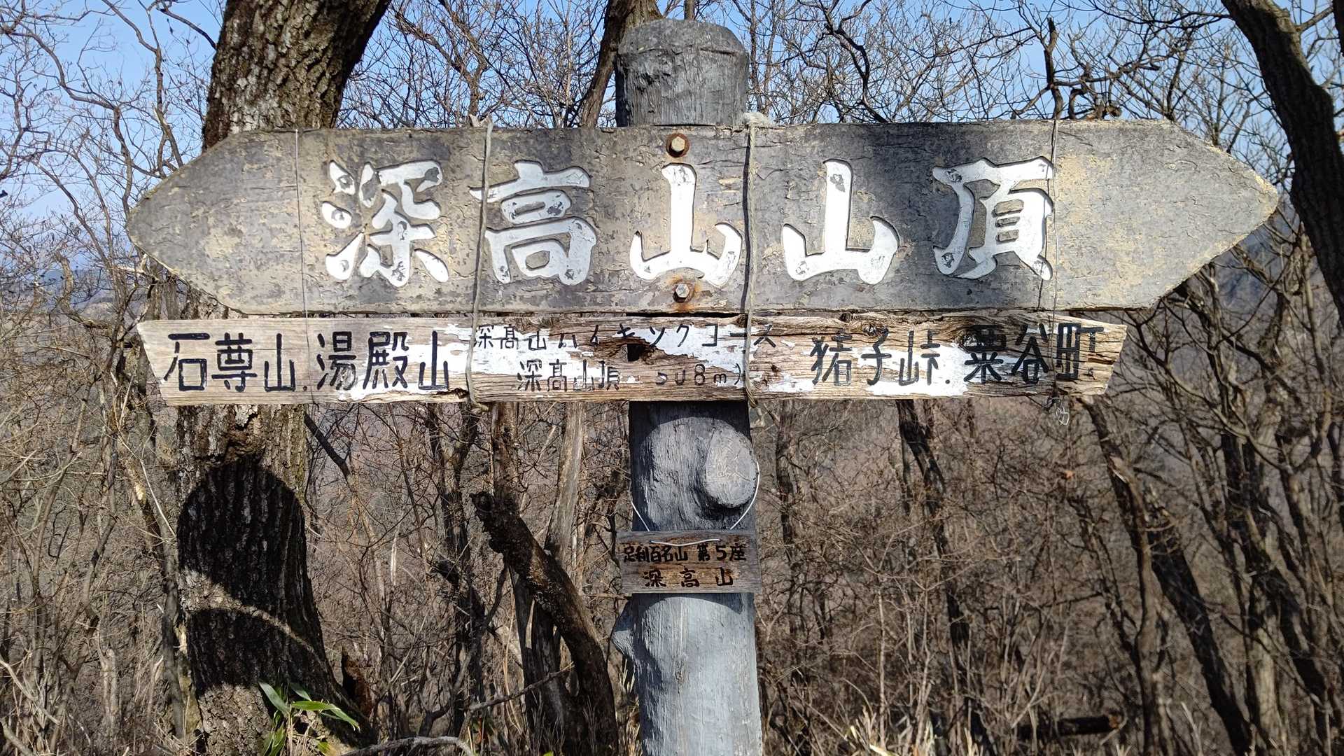 ここまで、ソロの女性1人とすれ違っただけで、その後は誰にも会わず😅
ずっと、ラジオと鈴を鳴らして歩きました。