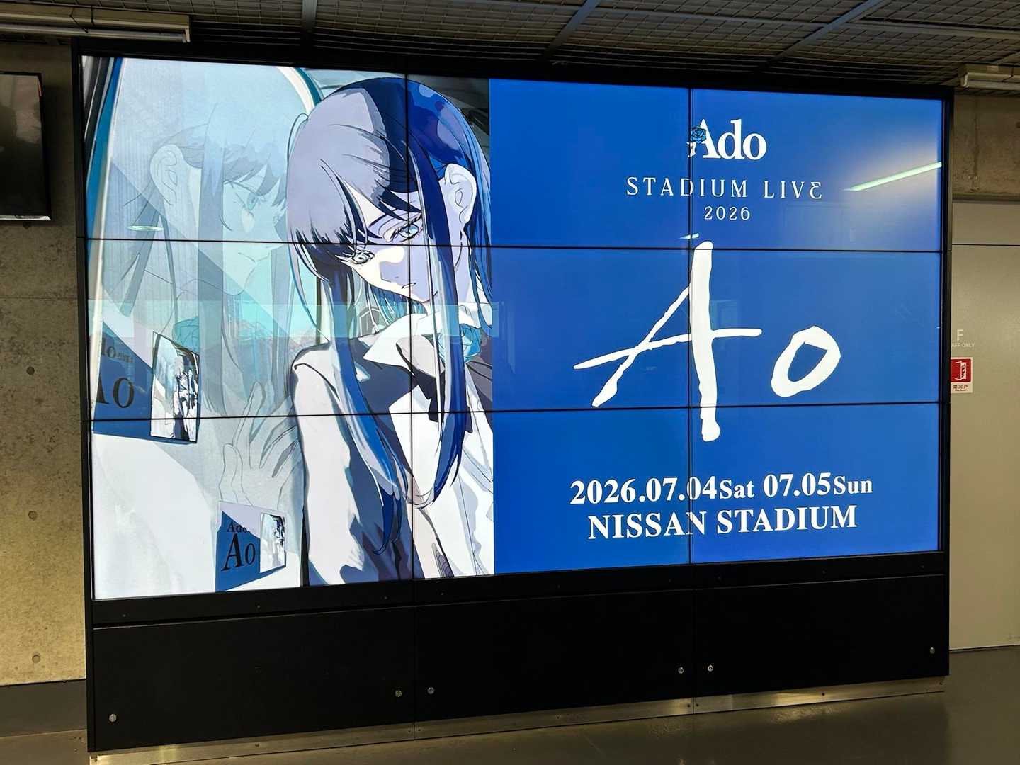 リ*☆様 Ado STADIUM LIVE 2026 STORM GLASS➕ブ Ado STADIUM LIVE