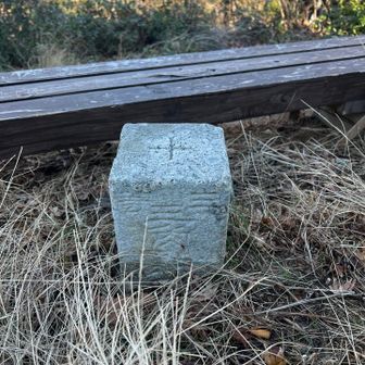 三等三角点があります⛰️