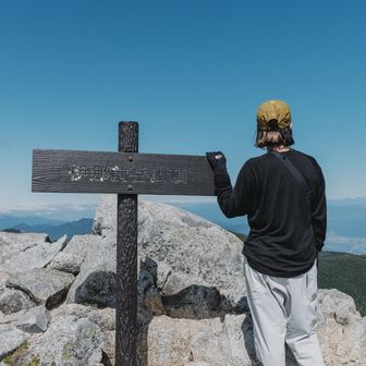 伊那前岳、ゲッツ