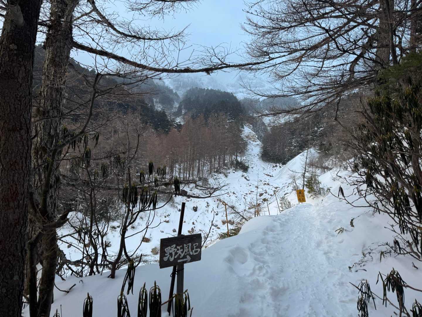 アイゼンで