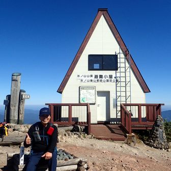 氷ノ山の山頂
一等三角点　点名：氷ノ山（1,509.8m）の石柱が有ります。
