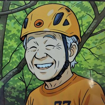 吉田明