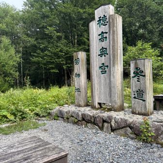 最終日、行きに寄れなかった明神池に。