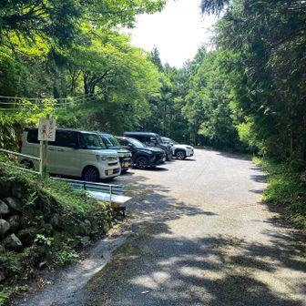 12時間制限で1時間余り残して無事下山。
すんごく楽しかった🤣
時間も強度も丁度良い感じで良かったでしょう🙆

10台くらい停めれそうな駐車場にまだ余裕があるのは、マイナールートならではの光景。
これからまたドキドキ💓タイム
離合不可の区間、どうか🚙対向車が来ないのを祈ります🙏