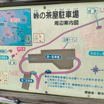 一方通行