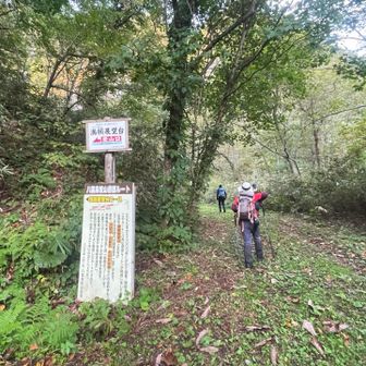 登山口の手前に八雲高校山岳部の作ったルートもあった