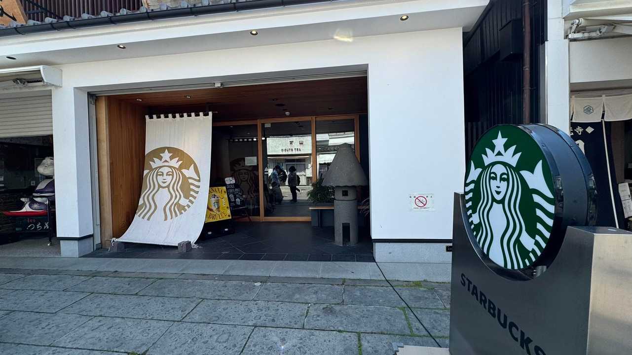 信州善光寺仲見世通り店