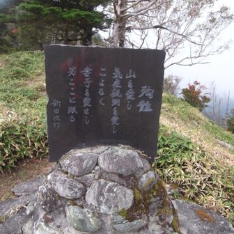 合掌。