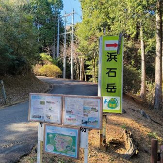 大きな看板がありました。
こちらから登る人もいるのですね。
始めてのコースで新鮮です!