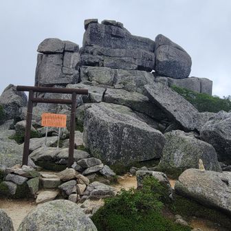 登頂! 五丈岩の存在感!