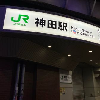 アジア系女性の客引きだらけ
