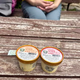冷たいアイスが染み渡る〜😋