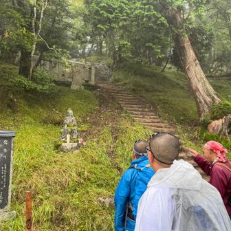 7時、お亀岩を通過