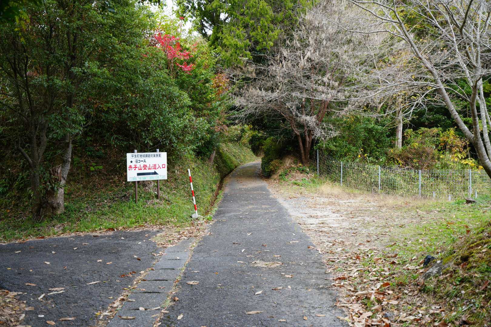 沼八幡宮-赤子山登山口-赤子山 往復コースの写真