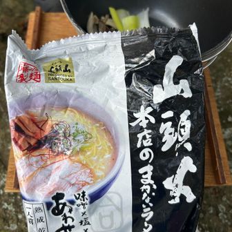 腹減り減り腹！
今日はこの子！やっと山で食べる事ができます❣️