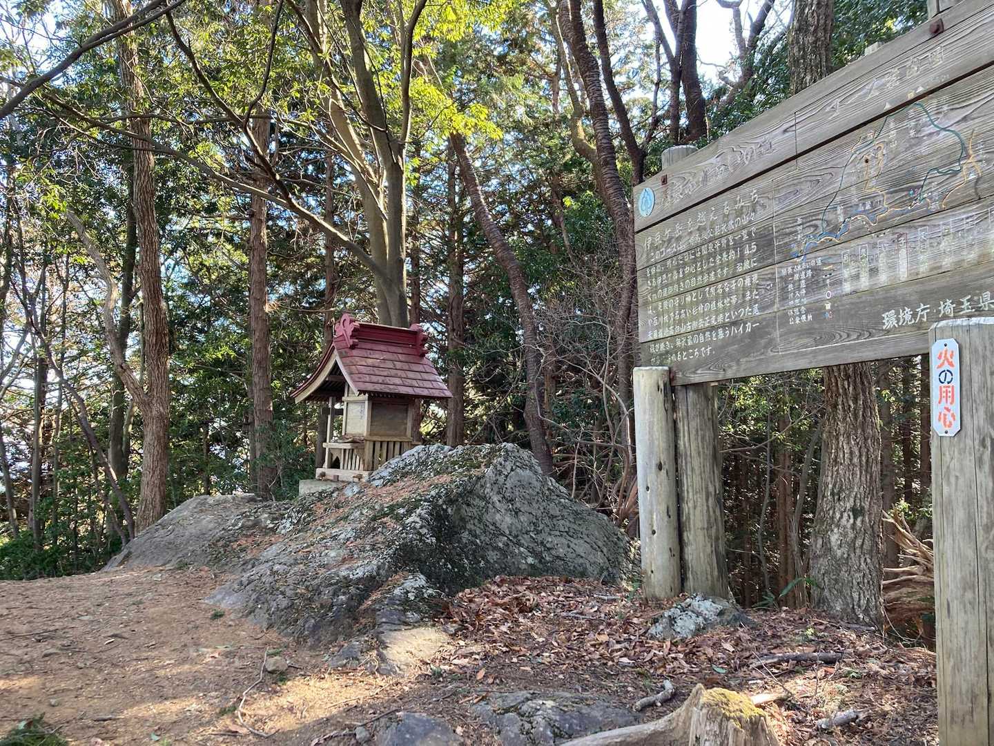 愛宕神社