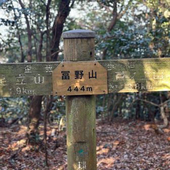 山頂看板のないお山もあり…
知らない間に
ピークを踏んでたりする…🙄
まぁ、いいんだけど。
