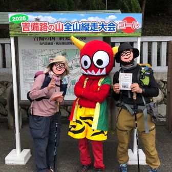 ありがとうございました