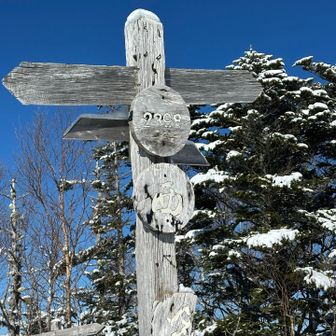 西岳つきました、ここも快晴です