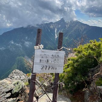 ほほ、着いた
案外ほぼ予定通り(アサヨ峰山頂での予測)