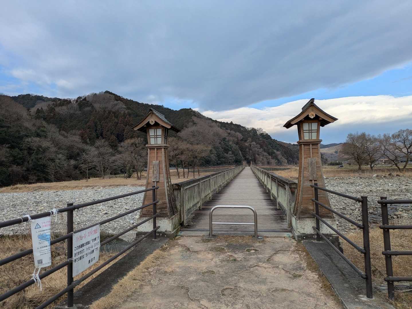 これを渡って山域へ