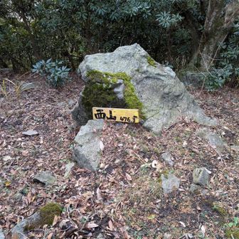 湯川登山口側にちょっとだけ下って…
⛰️西山　476m

⛰️×13