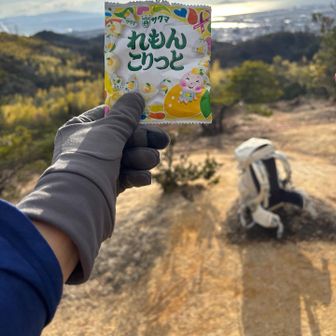 なんと1番
どれにしようかな？
広島っ子だからレモン🍋味ゲット