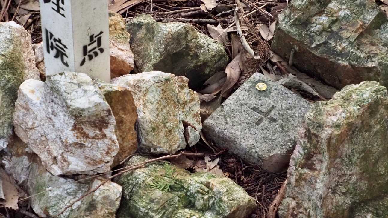 岩滝白山 三角点