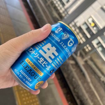 やっとこで駅。ビール迷わず頂く。