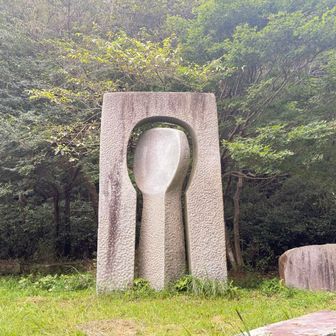 自由の岩だったかな😅