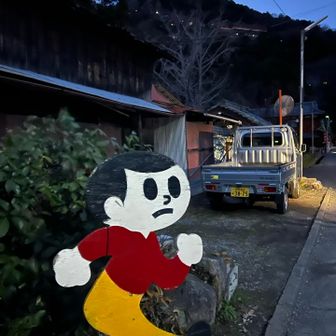 アチコチで会えるとびだしくん👦🏻