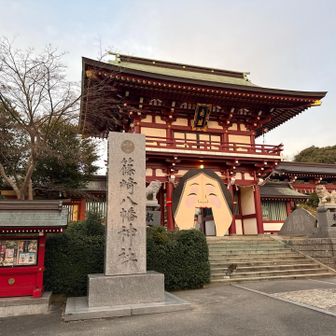 巨大なお多福さんがお出迎え。