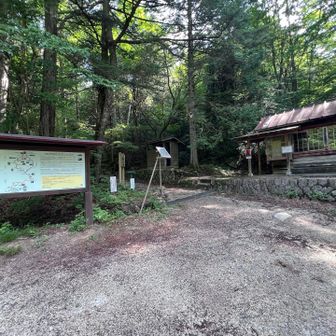 南木曽岳登山口。協力金入れておきました👍