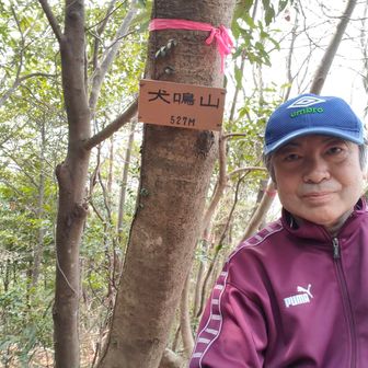 山口県百名山 94座目