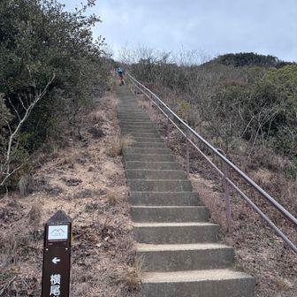 上る時より　下りるほうが　怖かったぁ。変な力使って　疲れました