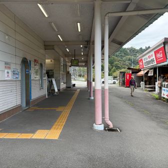 吾野駅