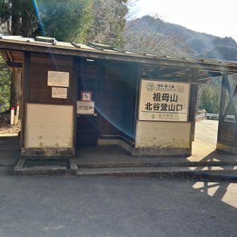 トイレ閉鎖中！