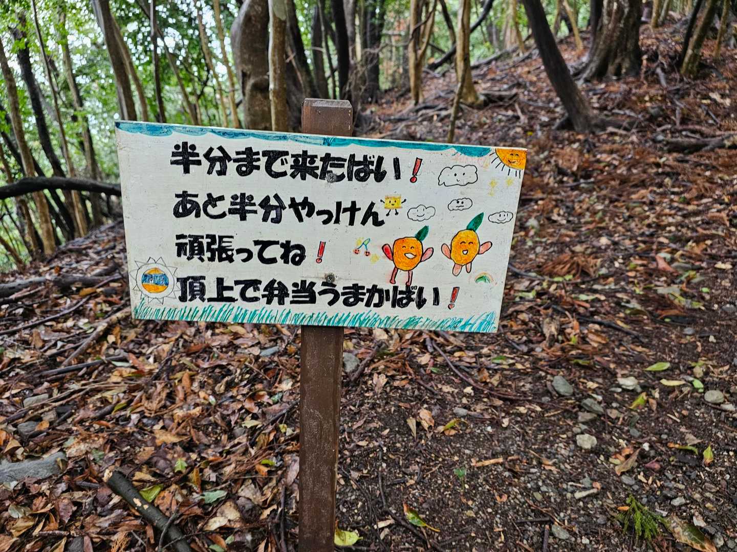 可愛い♥メッセージがあちこちに