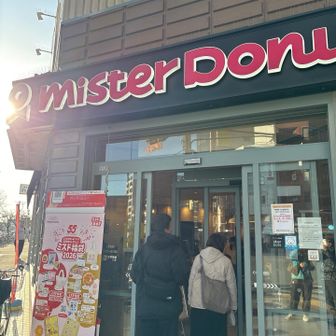 GODIVAコラボのやつーッ🍩❣️
買って帰ろー😊おつかれ山⛰️