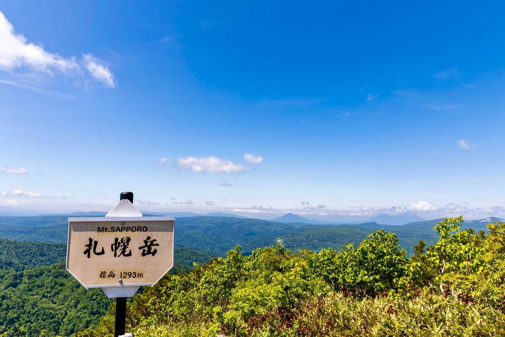 山頂❗️