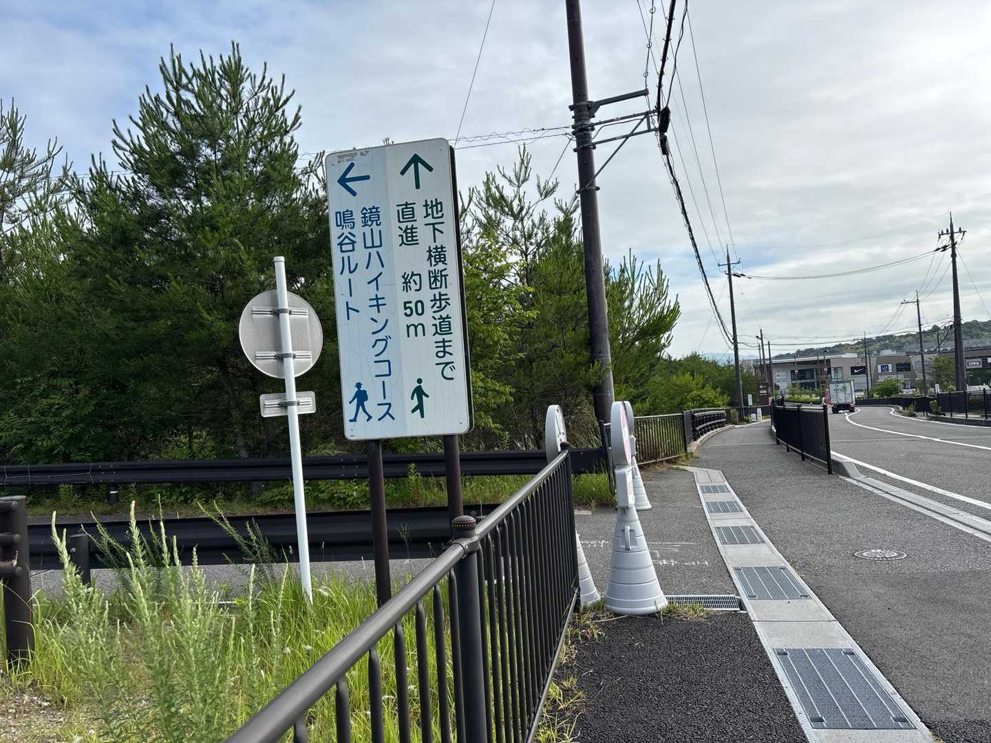 鏡山ハイキングコース入口-石仏-鏡山-奥鳴谷広場 往復コースの写真